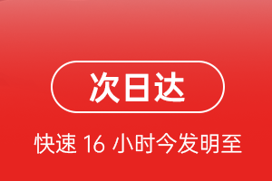 天吉泰机场物流航空货运 航空货运