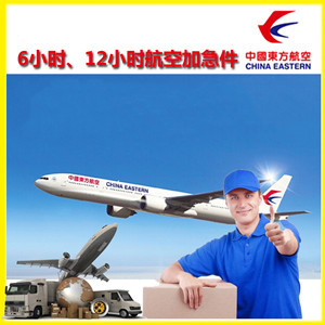 天吉泰机场物流公司谈空运的四大作用是什么